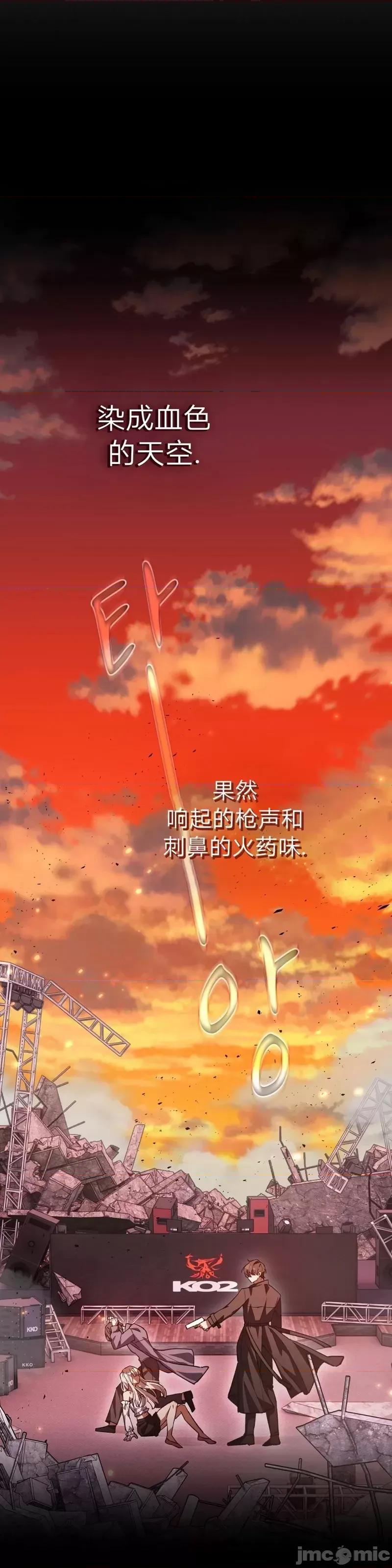 逃离猎人 逃离猎人 第1页