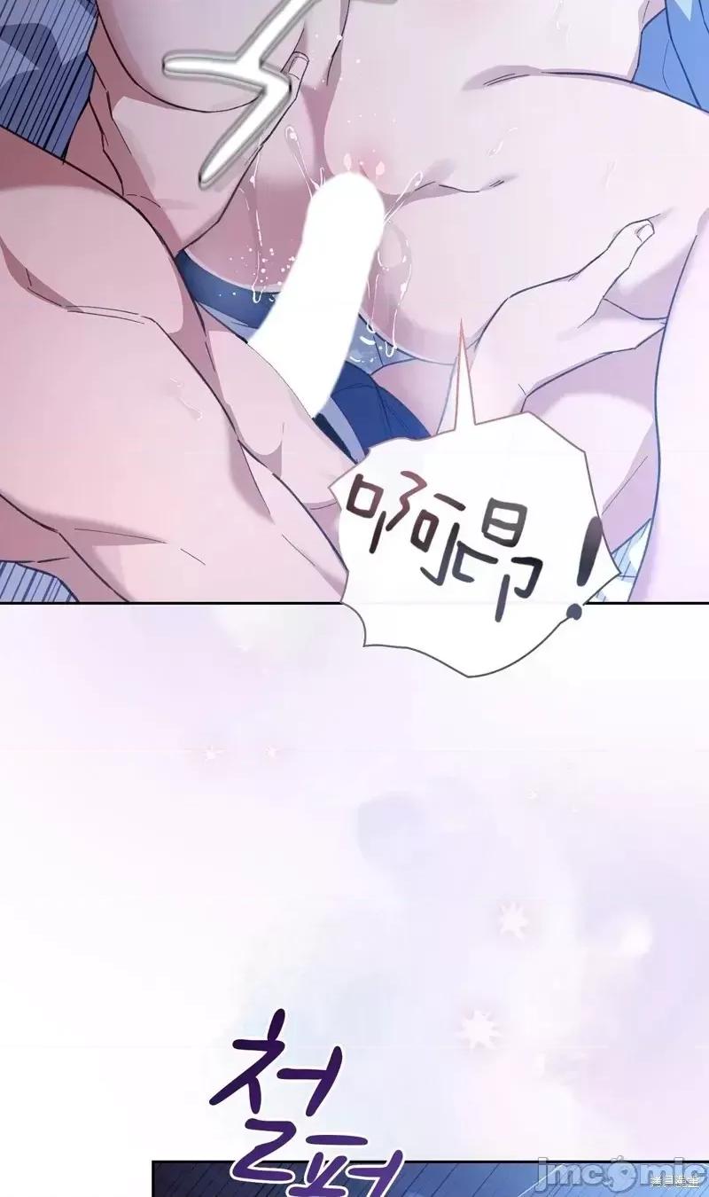 逃离猎人 逃离猎人 第10页