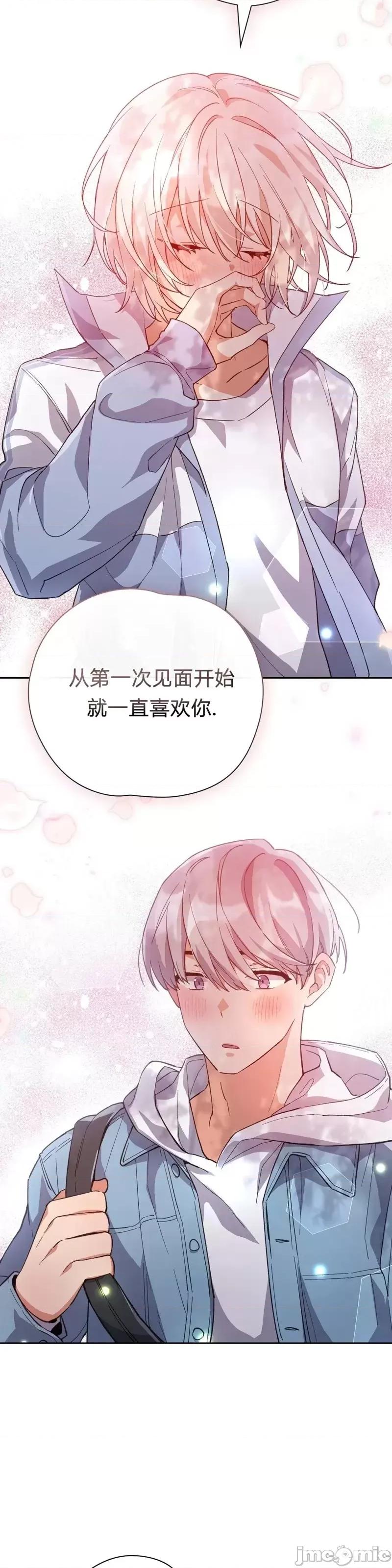 逃离猎人 逃离猎人第1话.zip 第3页