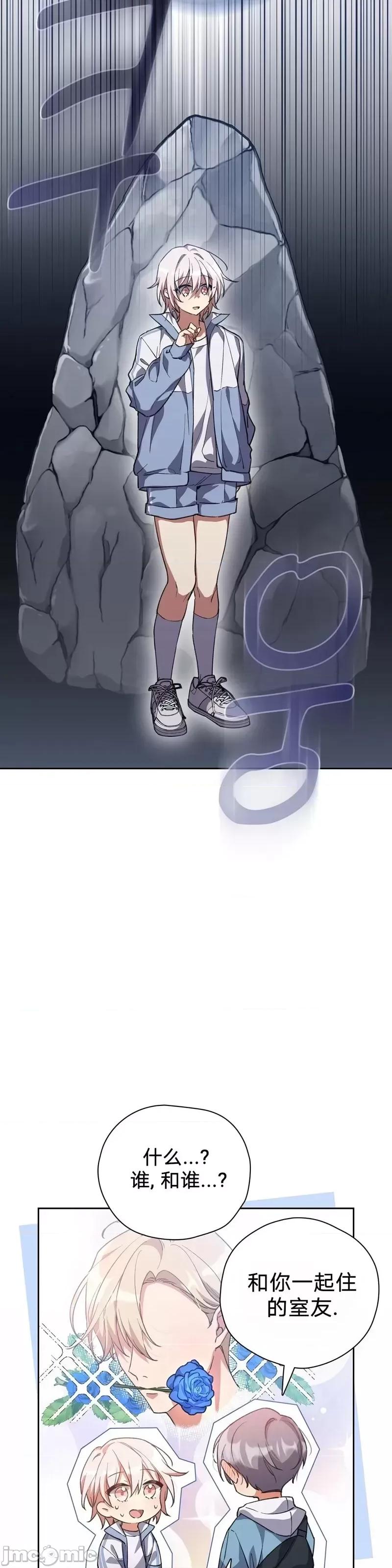 逃离猎人 逃离猎人第1话.zip 第5页
