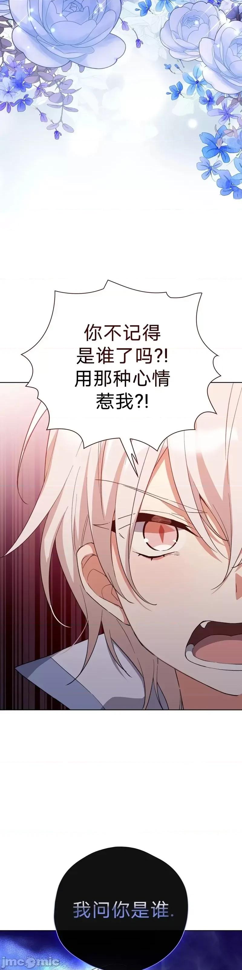 逃离猎人 逃离猎人第1话.zip 第13页
