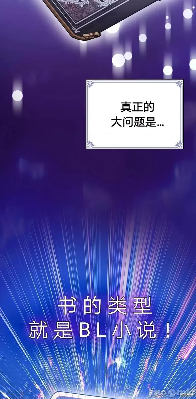 逃离猎人 逃离猎人第1话.zip 第20页