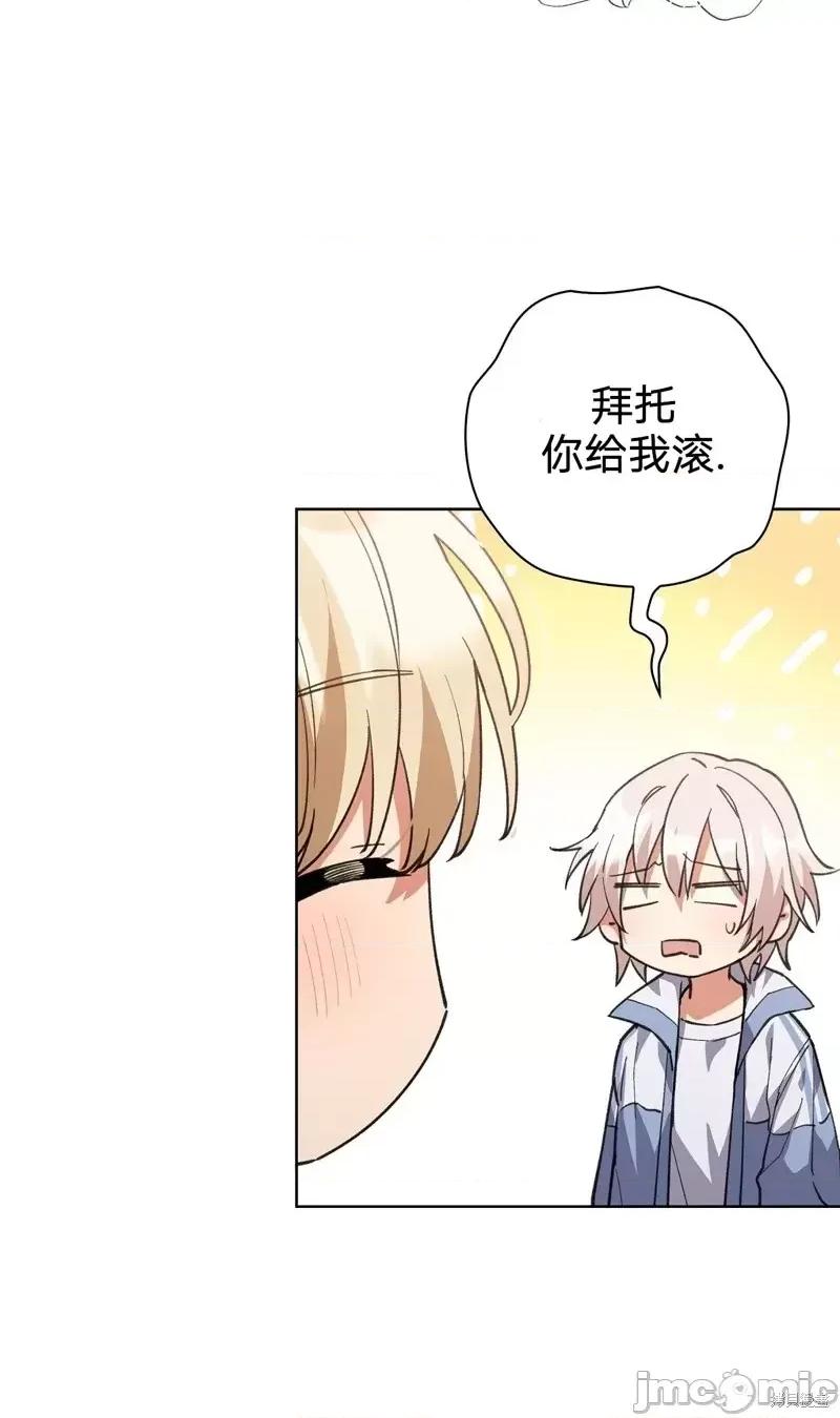 逃离猎人 逃离猎人第1话.zip 第26页