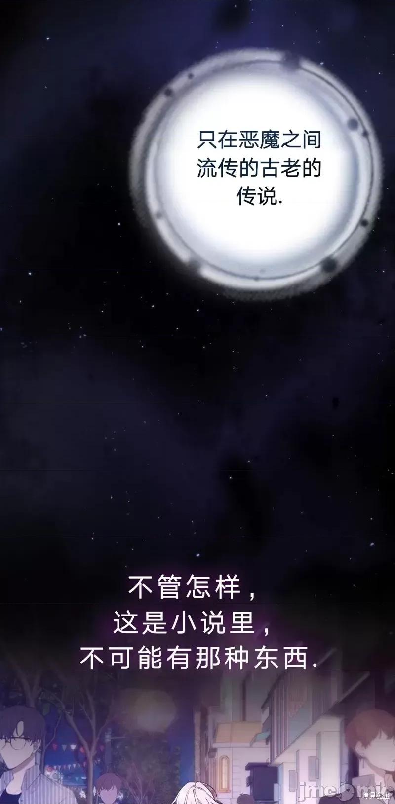 逃离猎人 逃离猎人第1话.zip 第32页