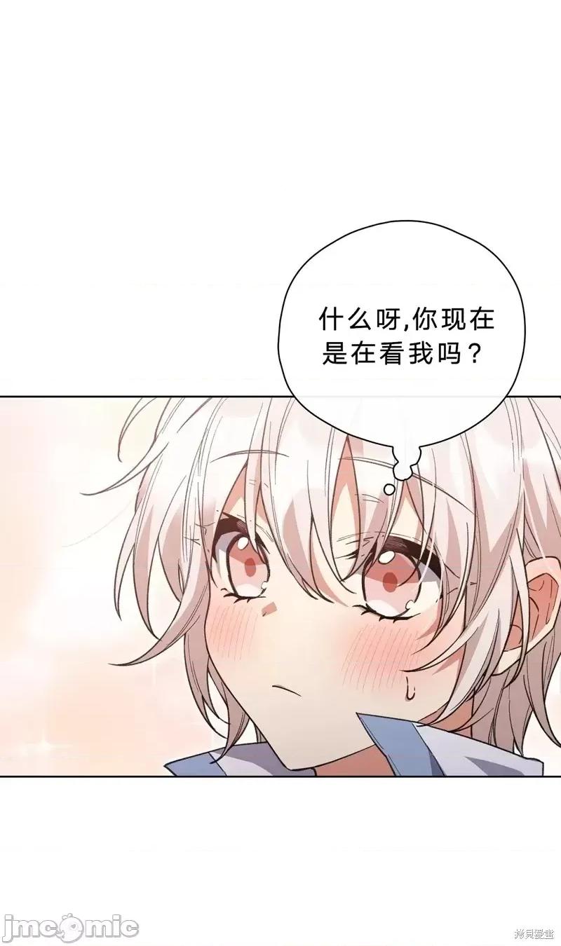 逃离猎人 逃离猎人第1话.zip 第42页