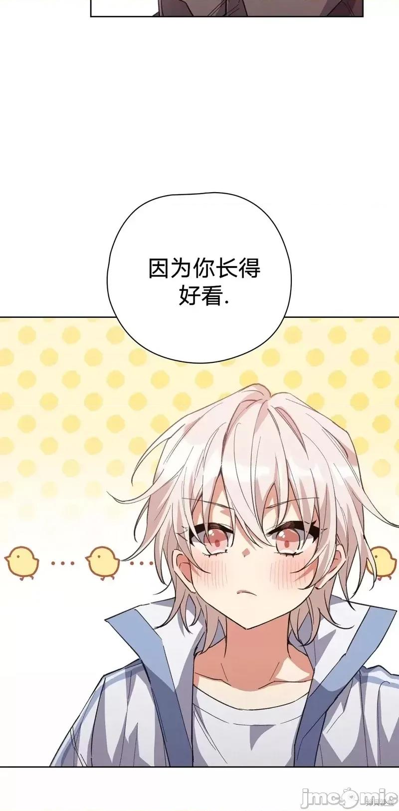 逃离猎人 逃离猎人第1话.zip 第48页