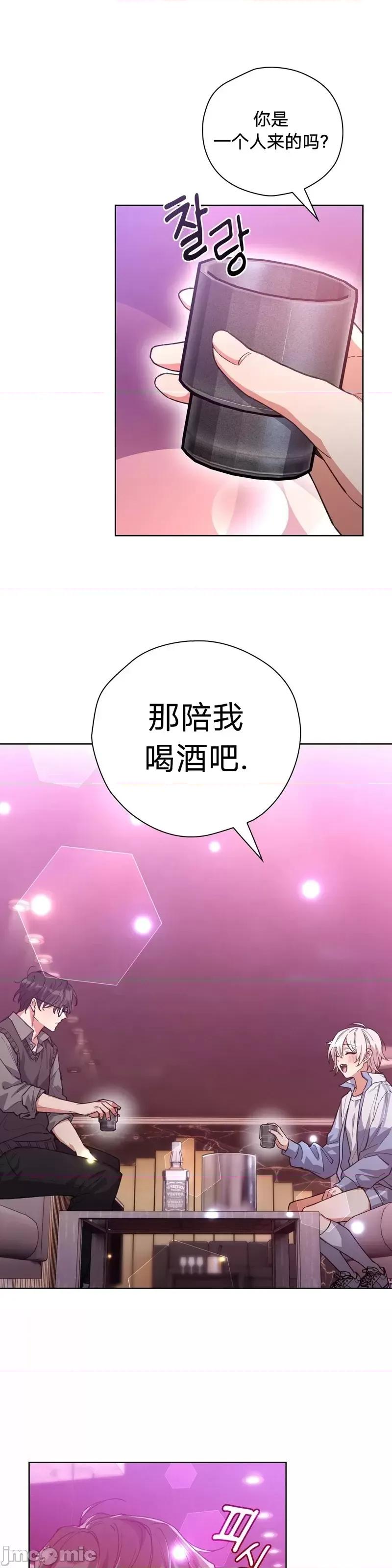 逃离猎人 逃离猎人第1话.zip 第53页