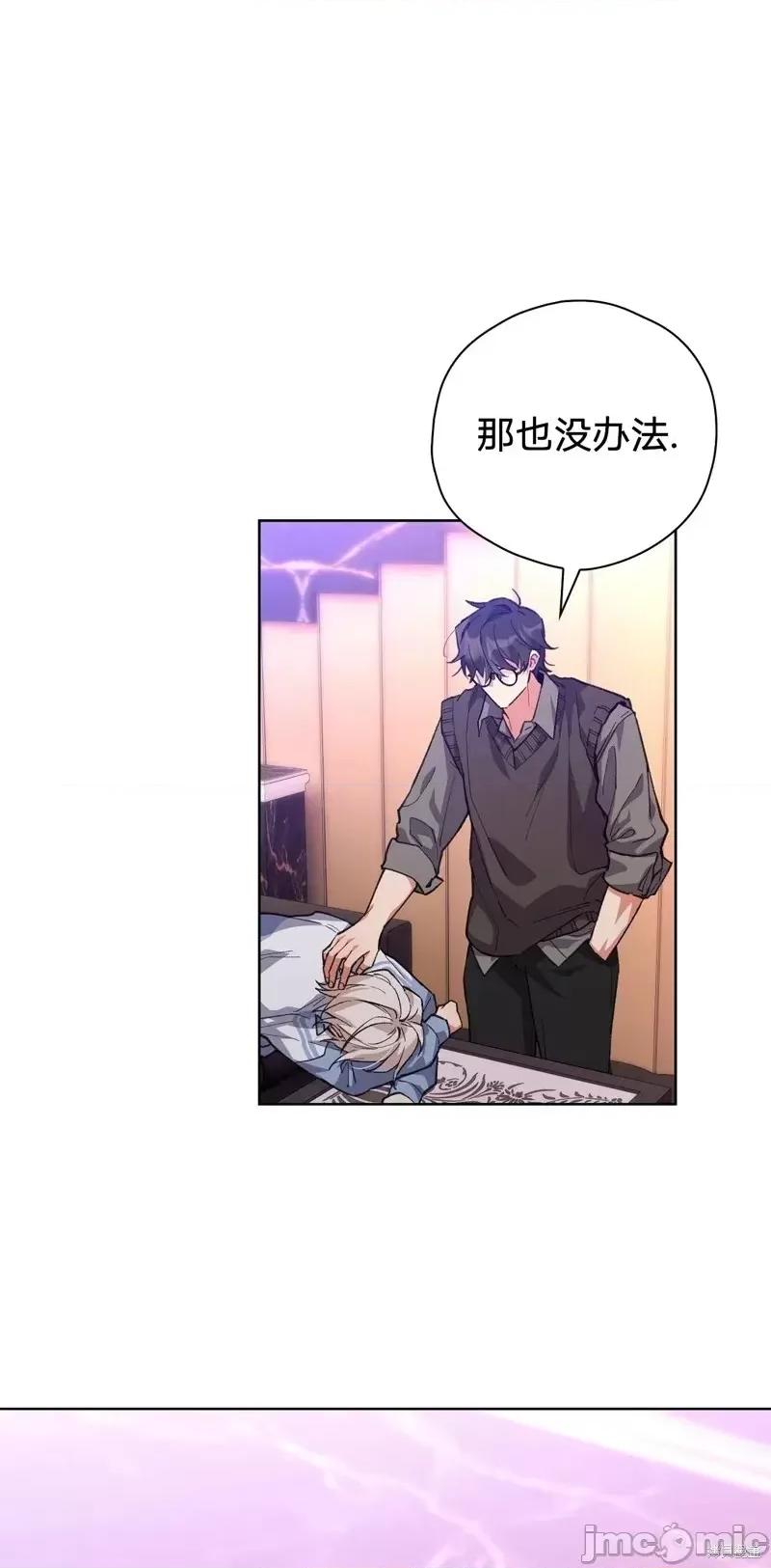 逃离猎人 逃离猎人第1话.zip 第56页