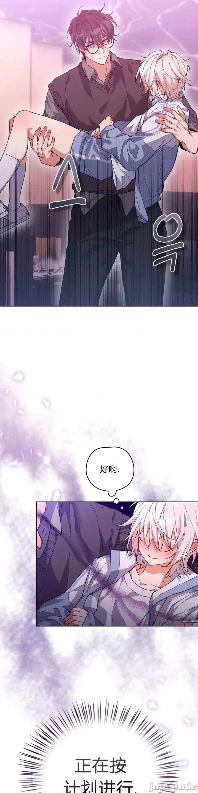 逃离猎人 逃离猎人第1话.zip 第57页