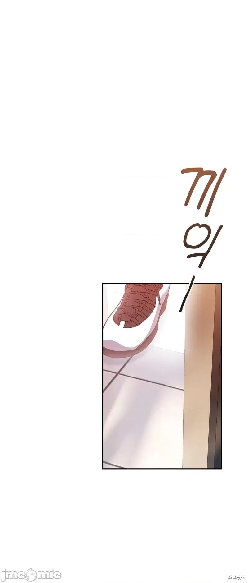 逃离猎人 逃离猎人第2话.zip 第1页