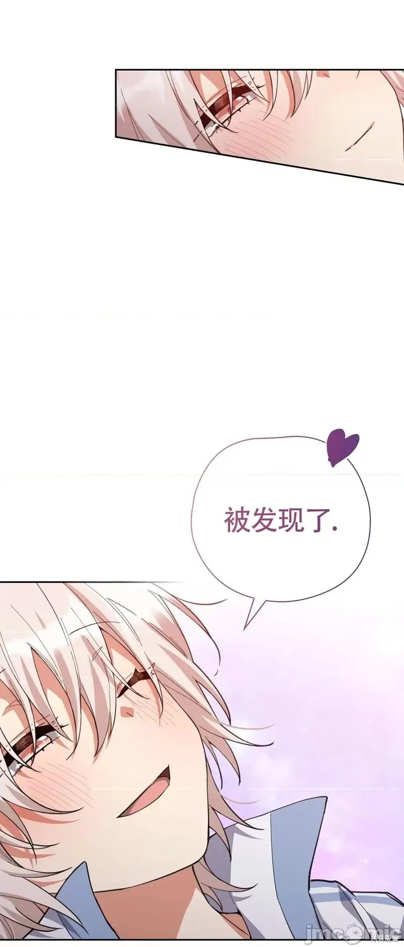逃离猎人 逃离猎人第2话.zip 第3页