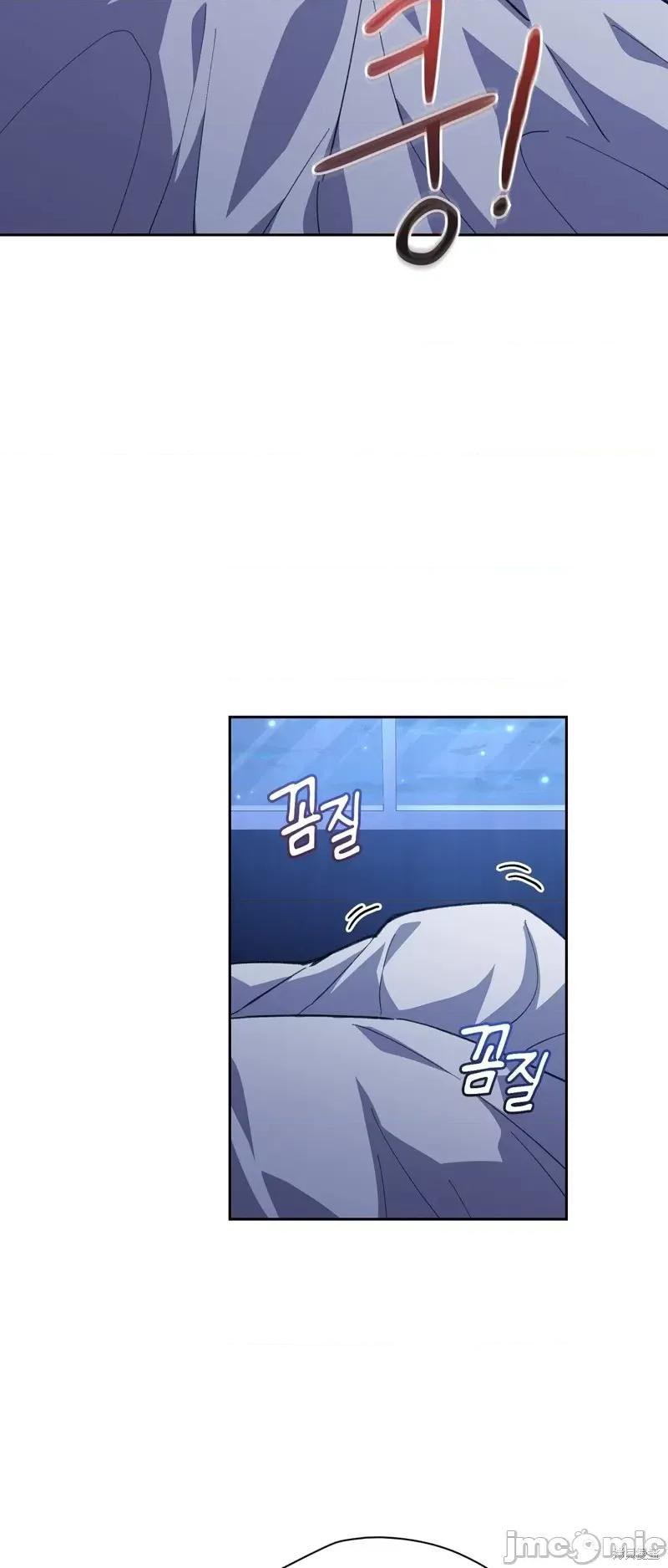 逃离猎人 逃离猎人第2话.zip 第41页