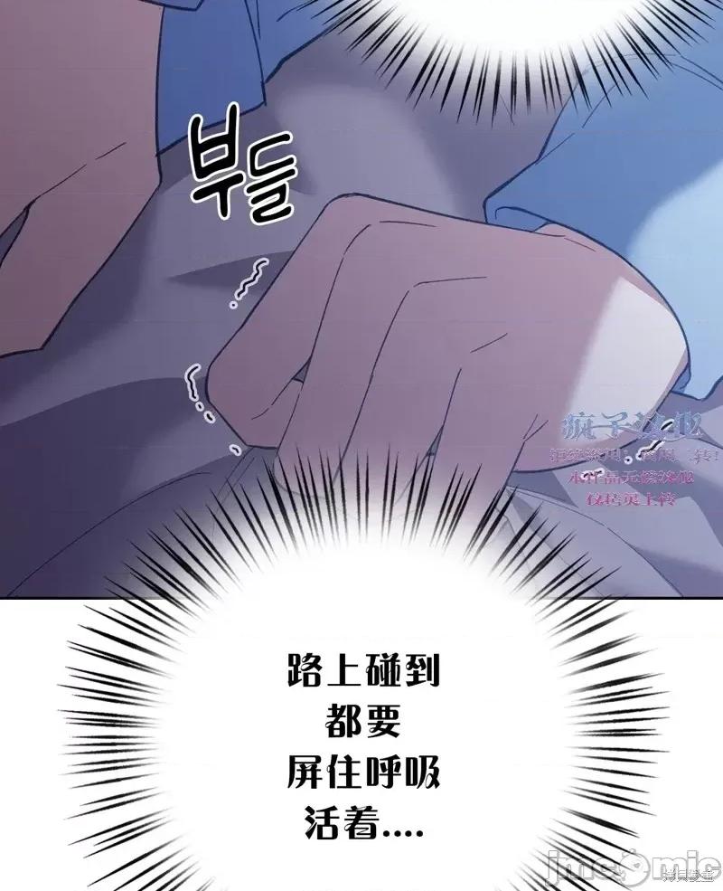 逃离猎人 逃离猎人第2话.zip 第61页