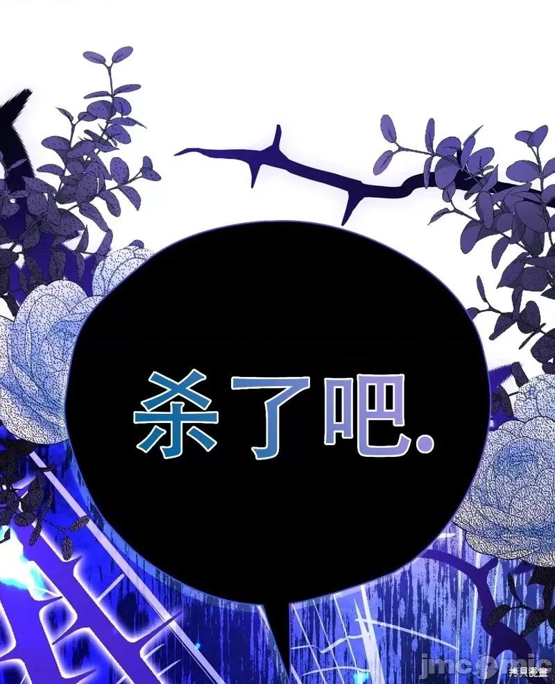 逃离猎人 逃离猎人第2话.zip 第66页