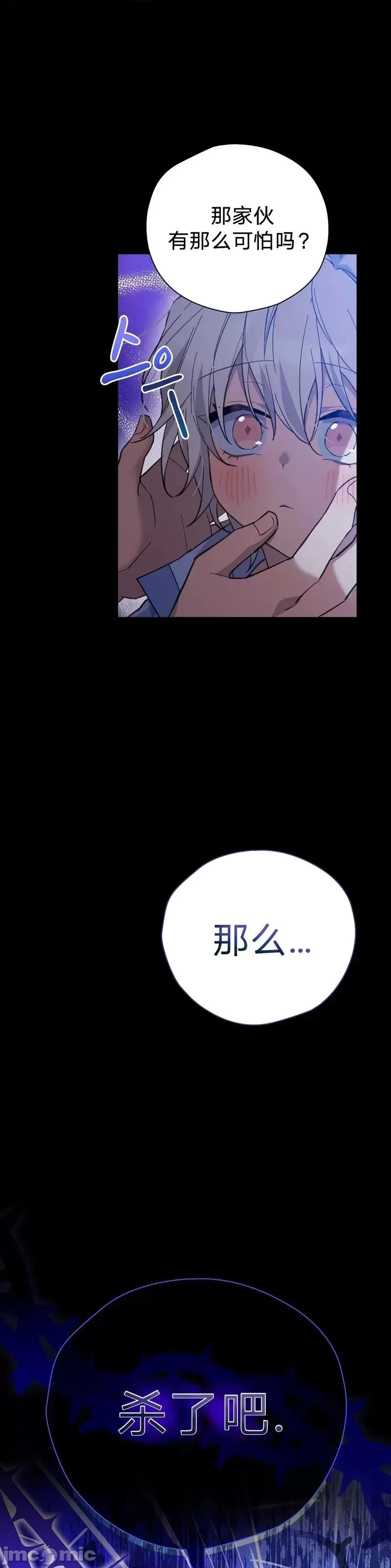 逃离猎人 逃离猎人第3话.zip 第1页