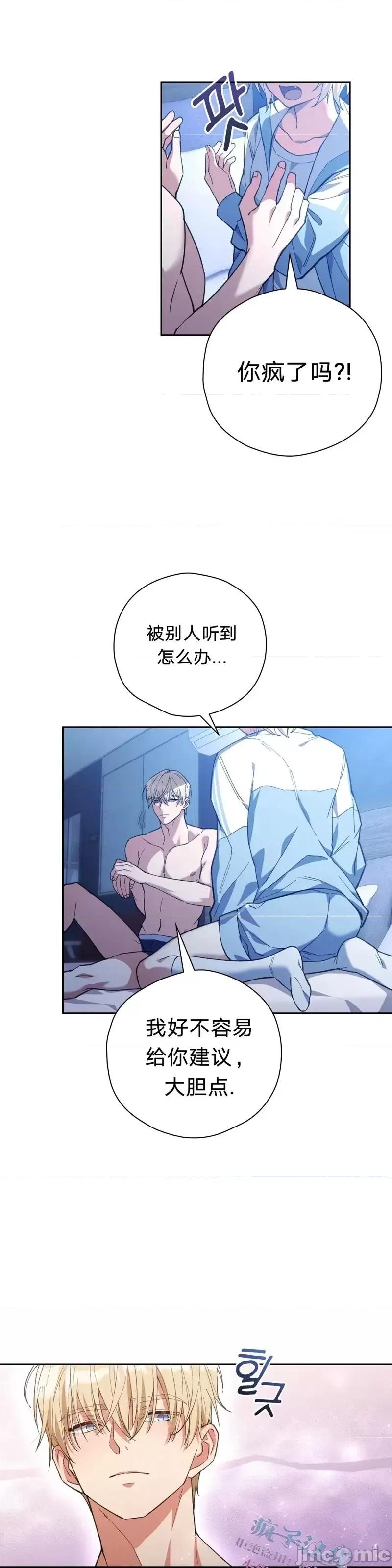 逃离猎人 逃离猎人第3话.zip 第5页