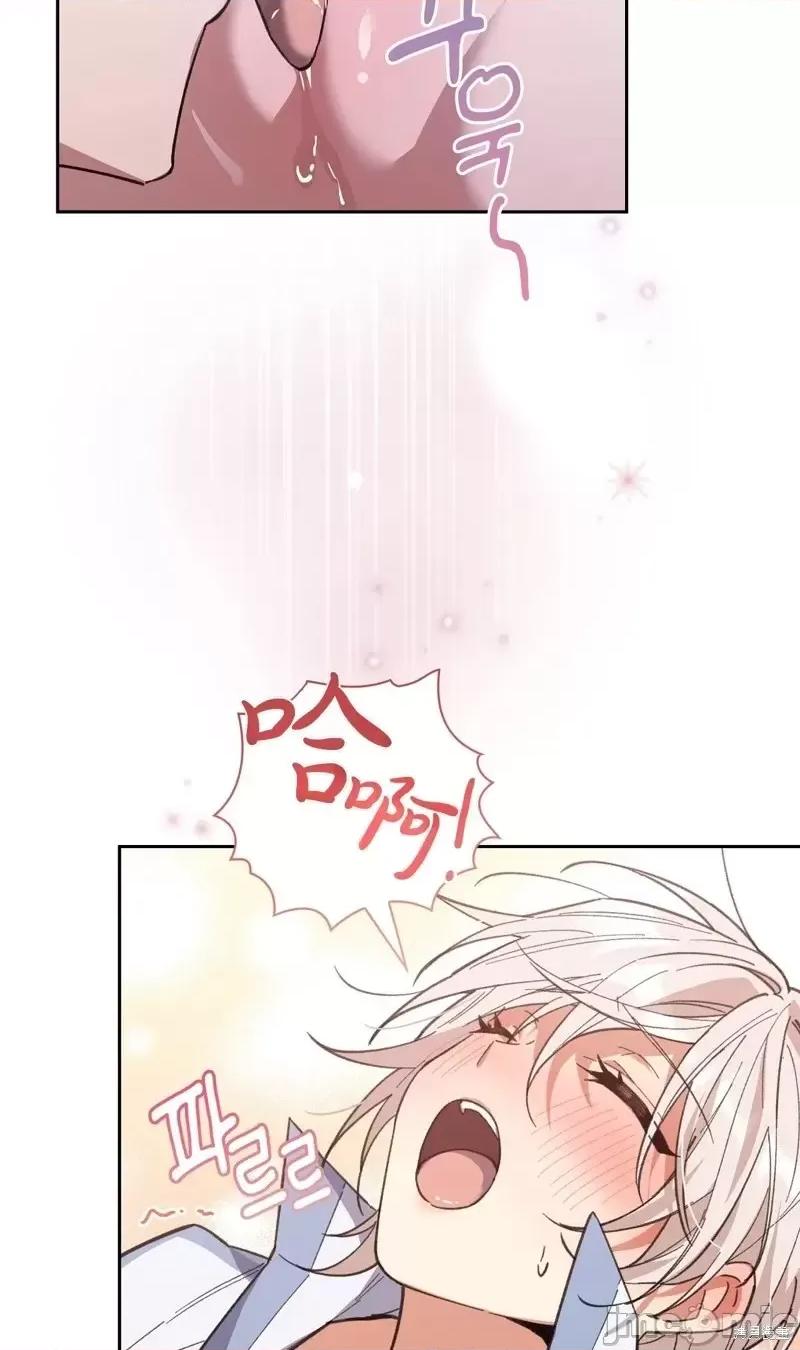 逃离猎人 逃离猎人第3话.zip 第10页