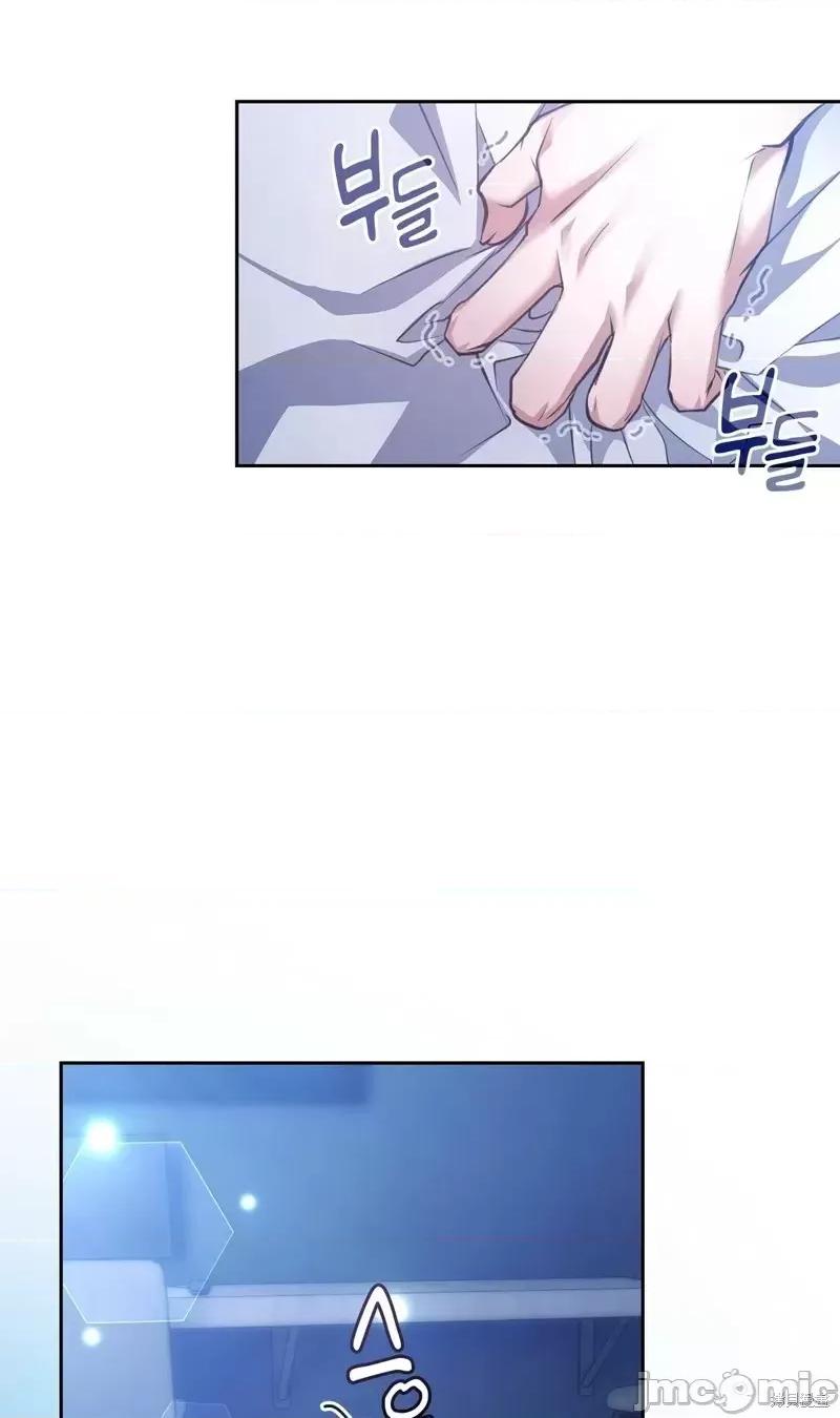 逃离猎人 逃离猎人第3话.zip 第14页