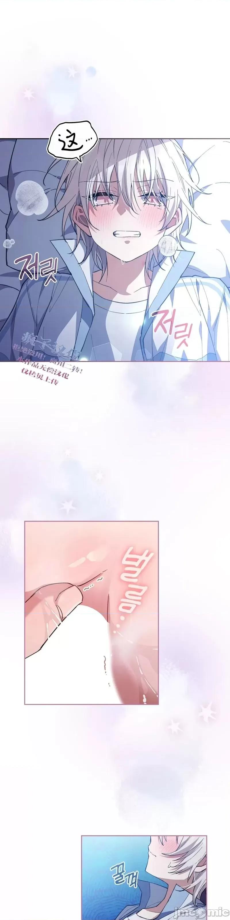 逃离猎人 逃离猎人第3话.zip 第21页
