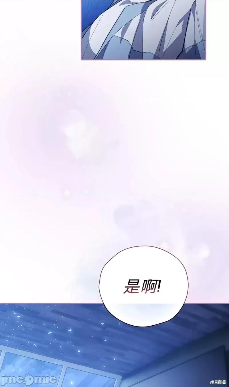 逃离猎人 逃离猎人第3话.zip 第22页
