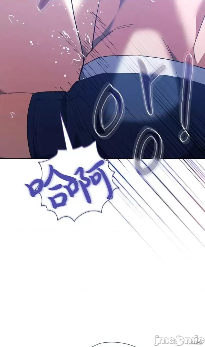 逃离猎人 逃离猎人第3话.zip 第30页