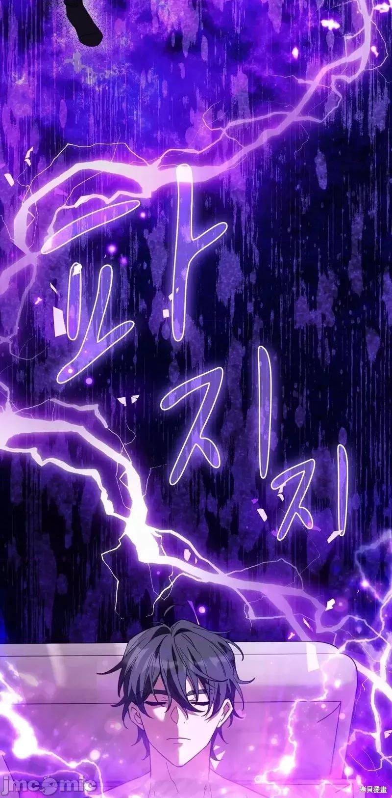 逃离猎人 逃离猎人第3话.zip 第40页