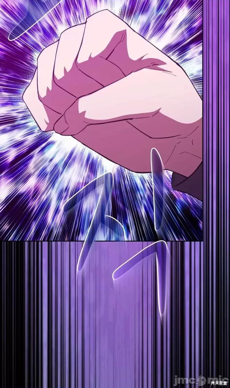 逃离猎人 逃离猎人第3话.zip 第42页