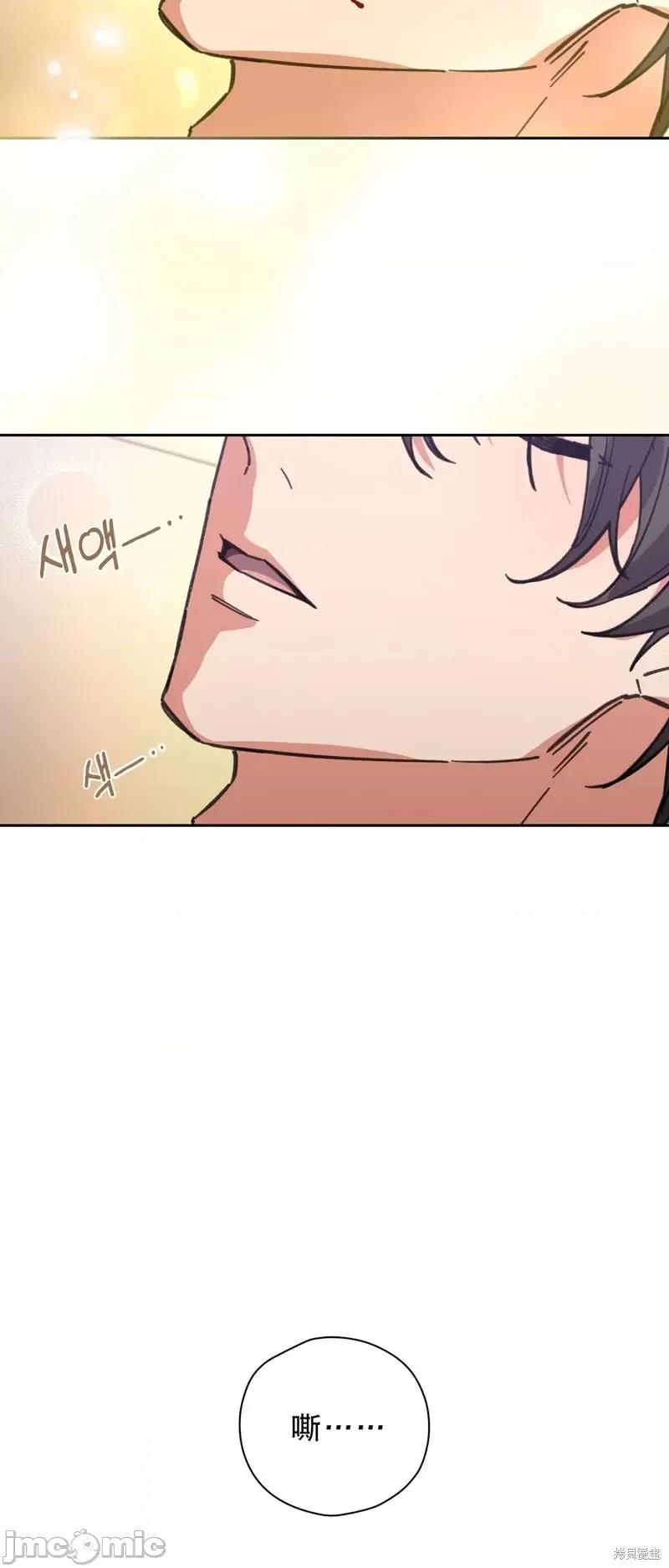 逃离猎人 逃离猎人第4话.zip 第9页