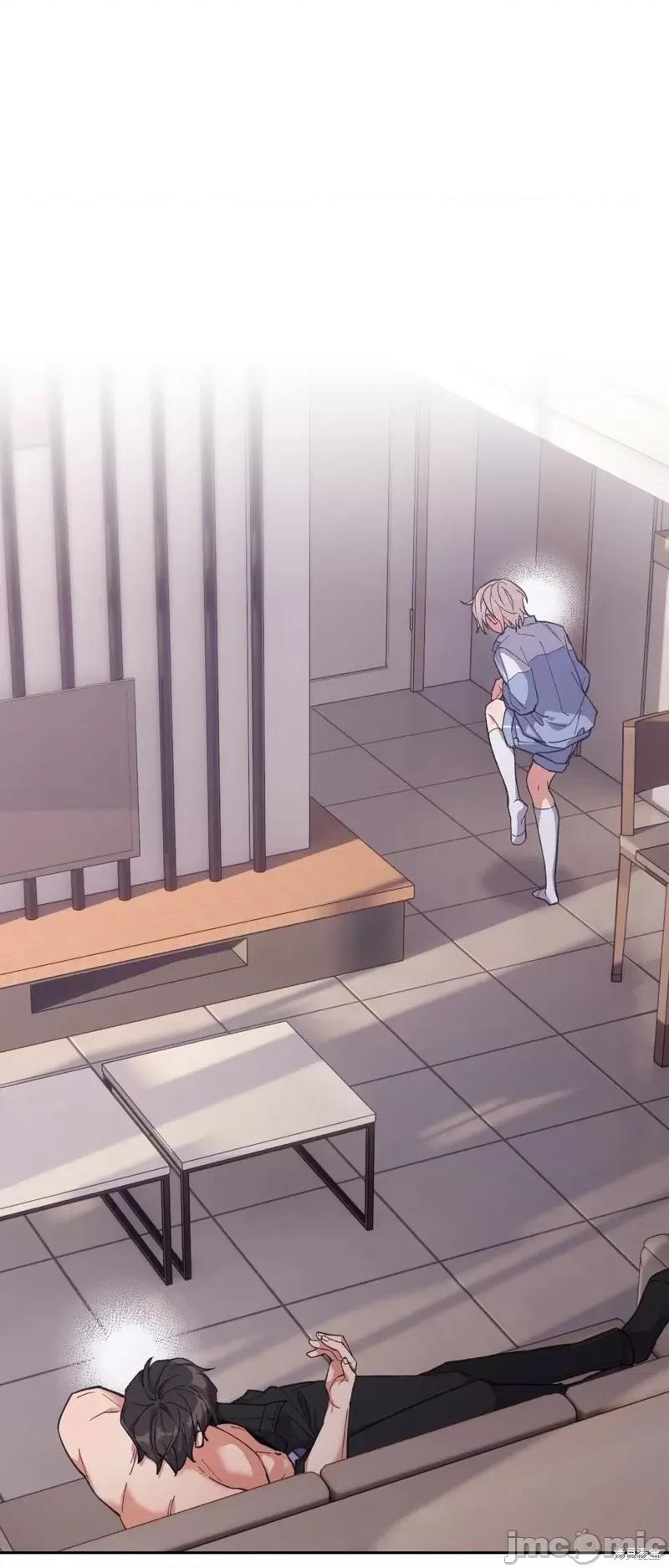 逃离猎人 逃离猎人第4话.zip 第23页
