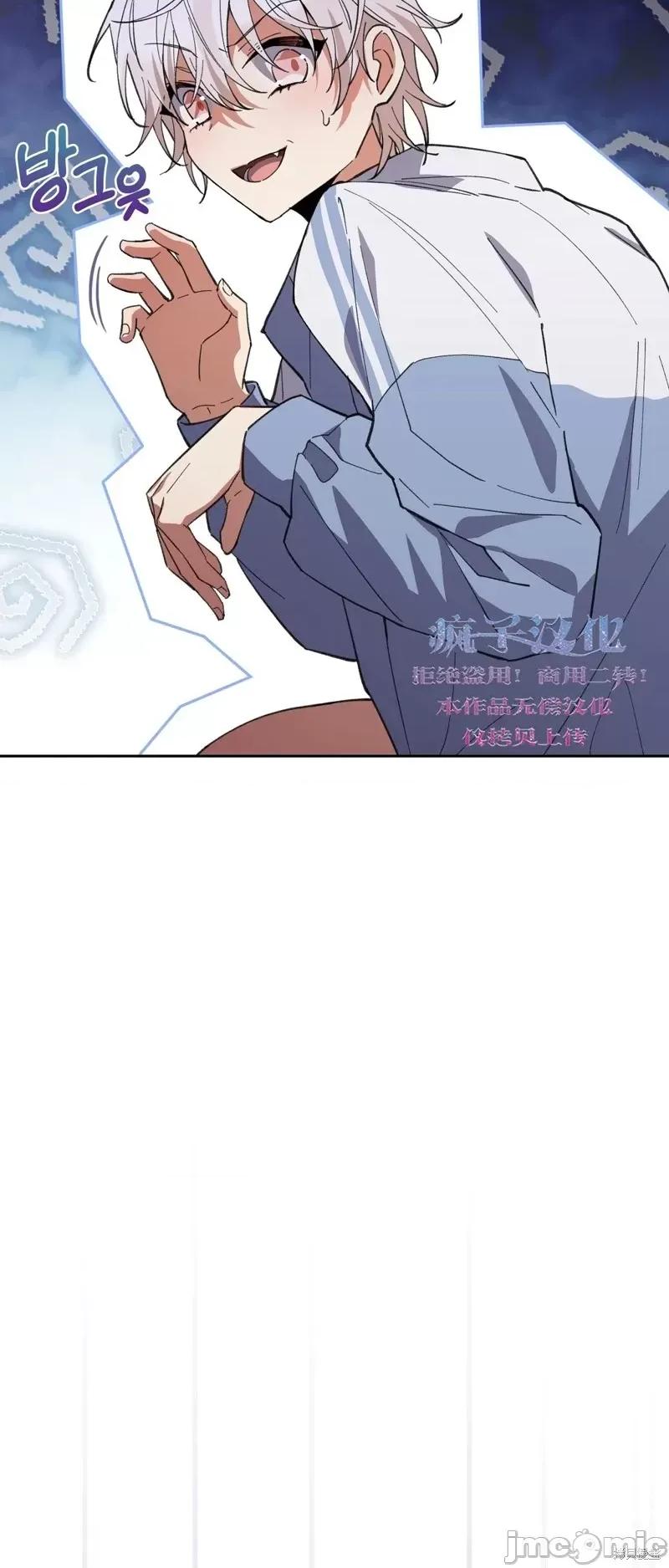 逃离猎人 逃离猎人第4话.zip 第25页