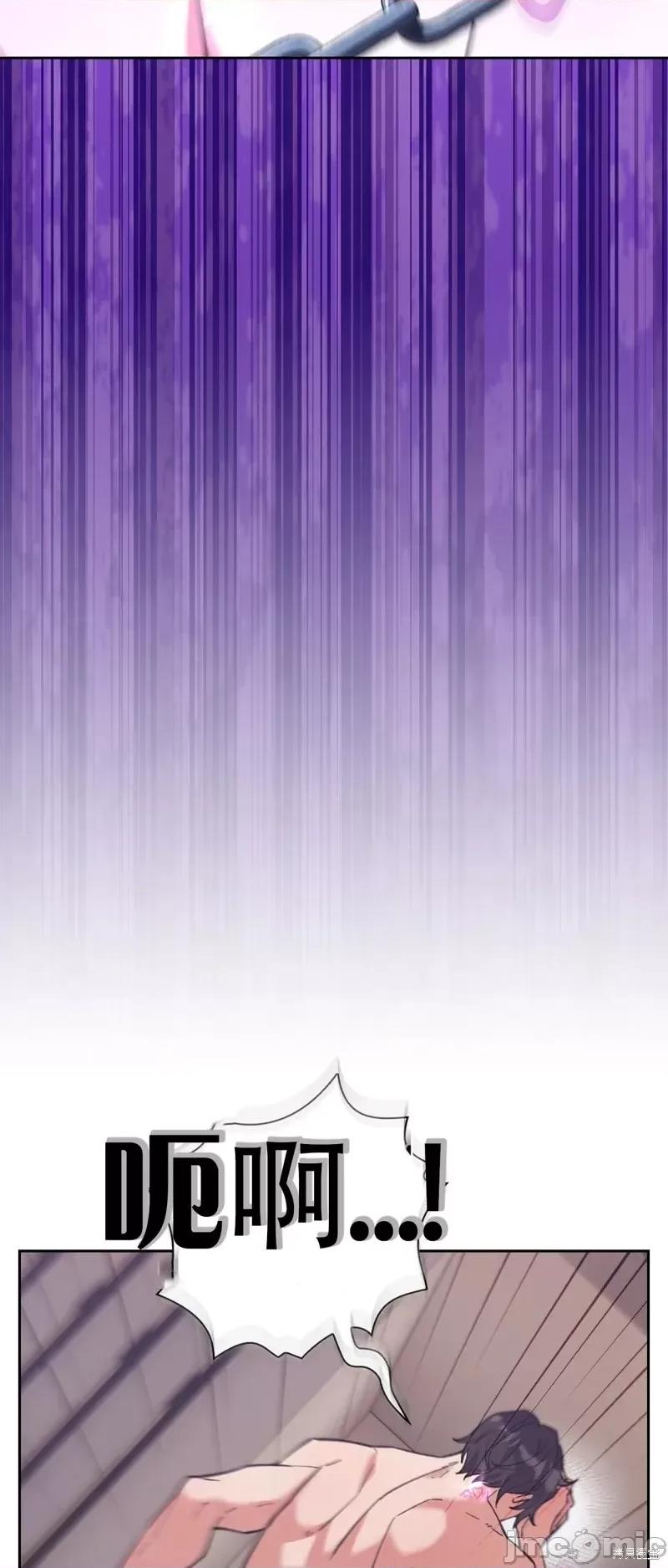 逃离猎人 逃离猎人第4话.zip 第49页