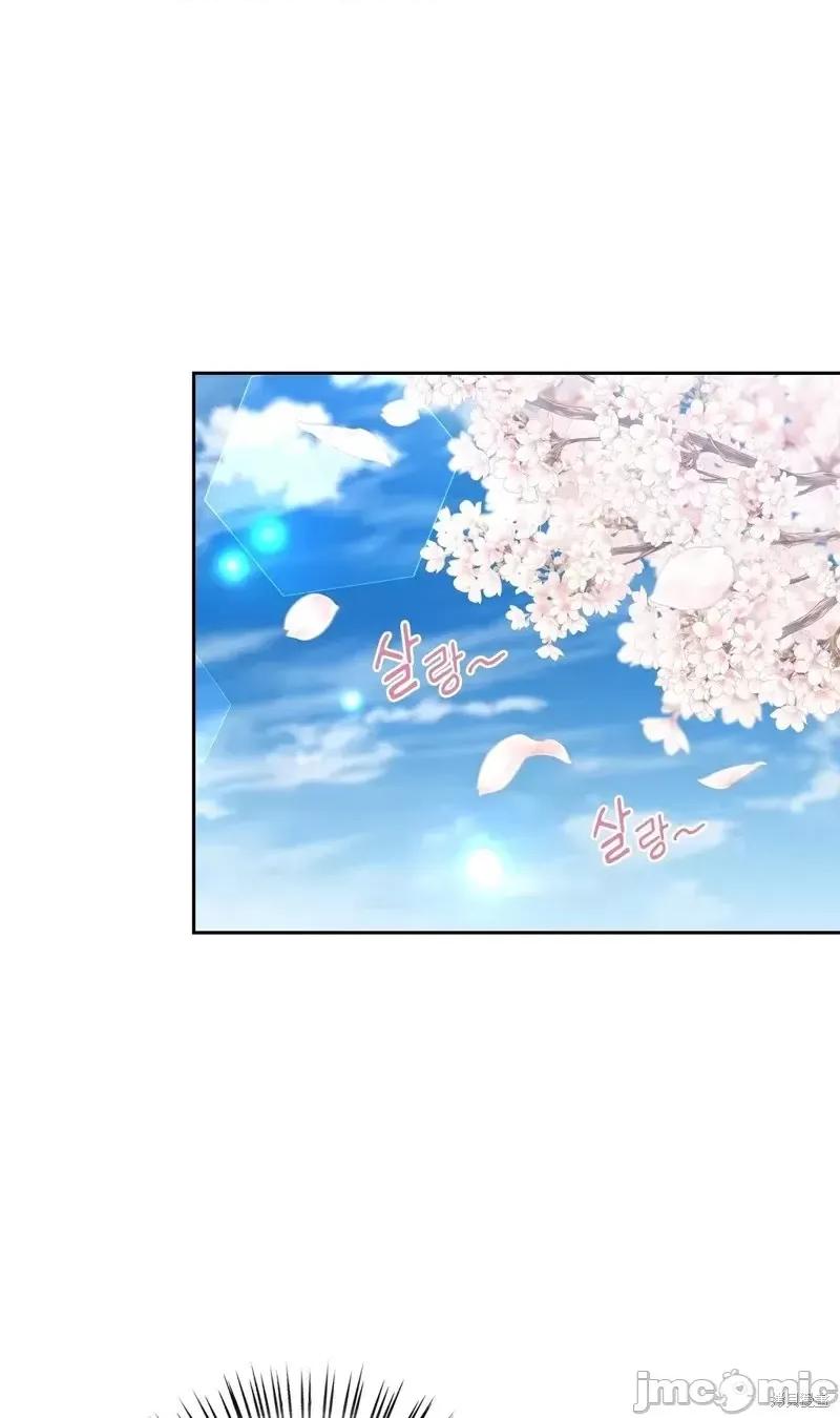 逃离猎人 逃离猎人第5话.zip 第2页