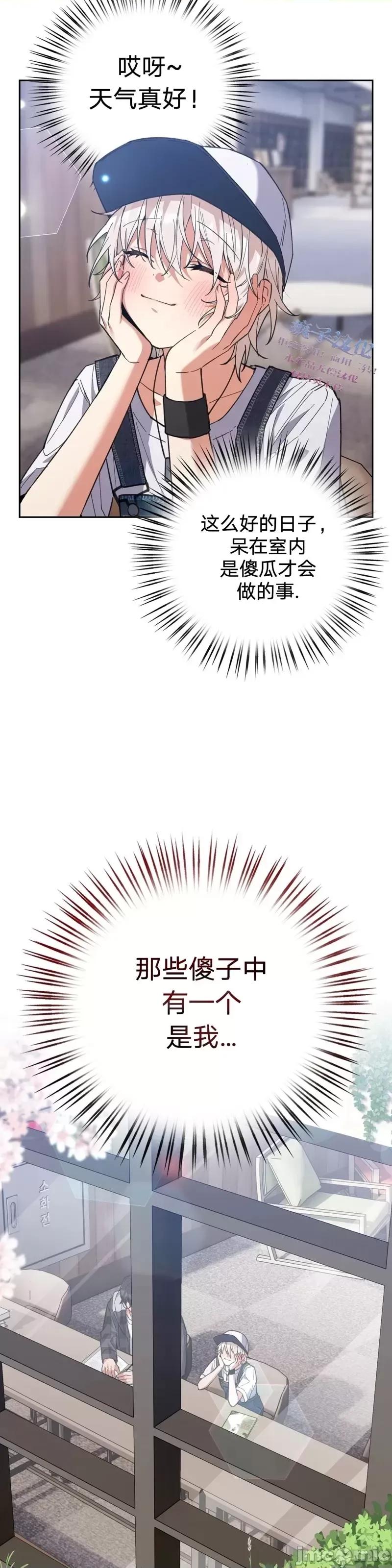 逃离猎人 逃离猎人第5话.zip 第3页