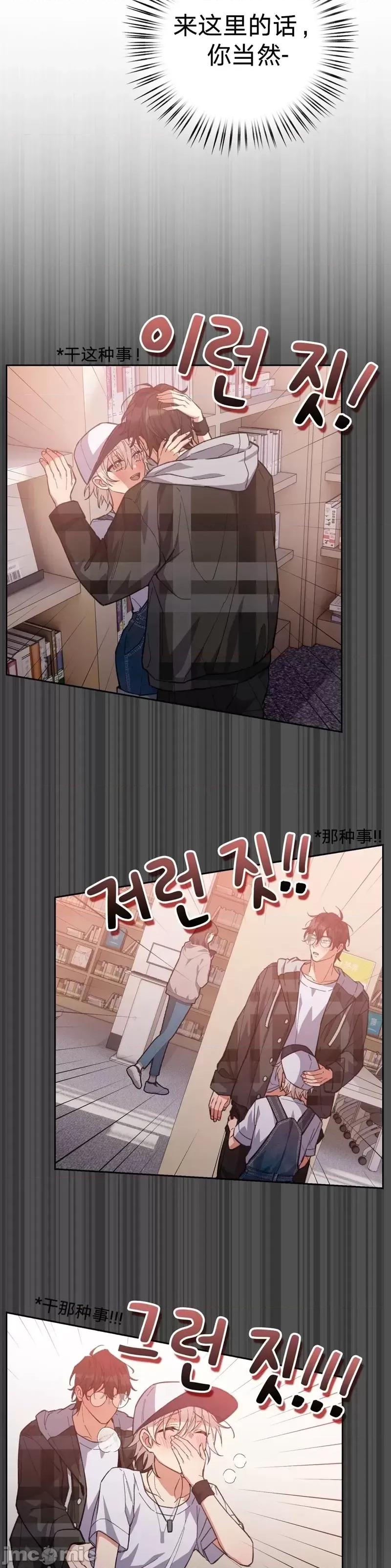 逃离猎人 逃离猎人第5话.zip 第9页