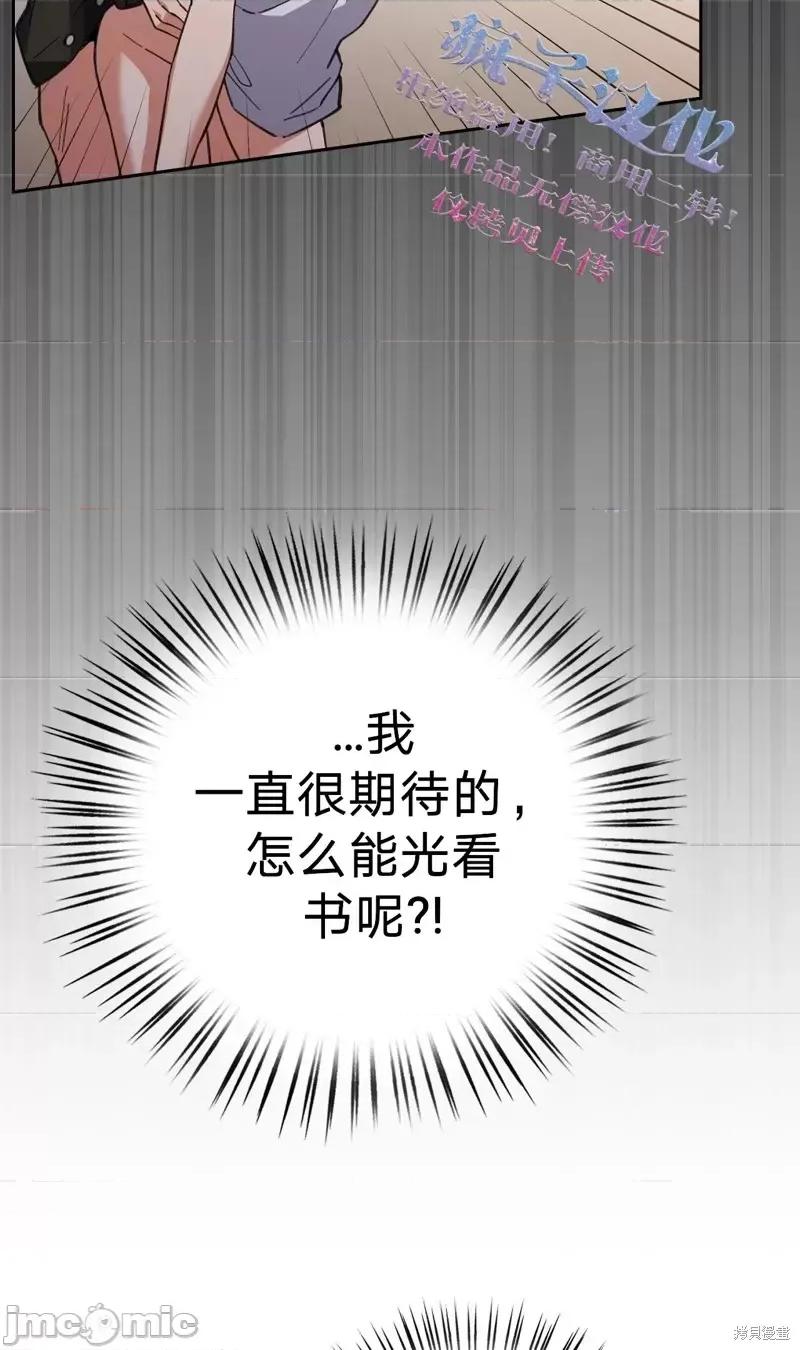 逃离猎人 逃离猎人第5话.zip 第10页