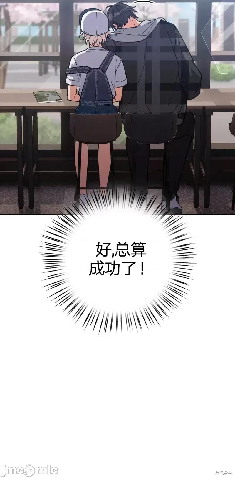 逃离猎人 逃离猎人第5话.zip 第24页