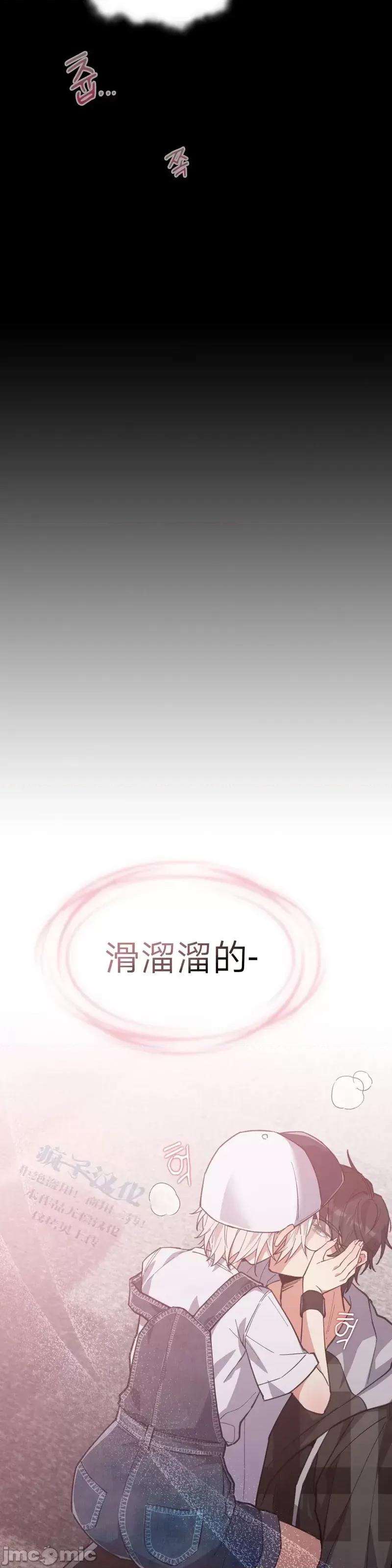 逃离猎人 逃离猎人第5话.zip 第31页