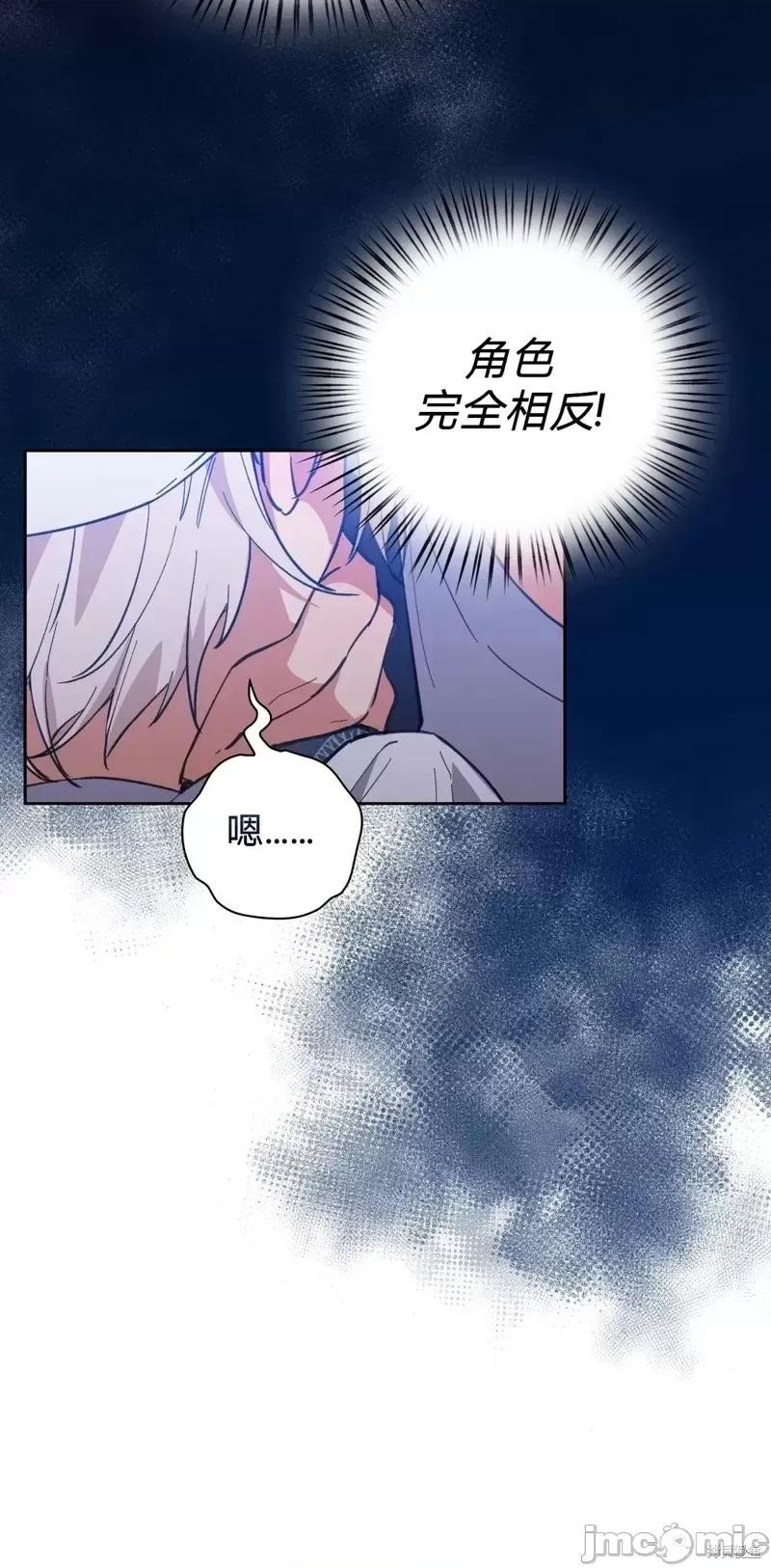 逃离猎人 逃离猎人第5话.zip 第36页