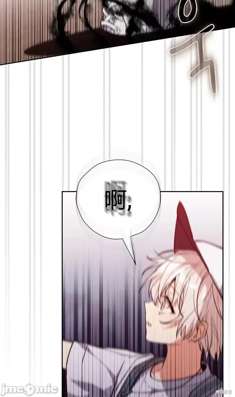 逃离猎人 逃离猎人第5话.zip 第42页