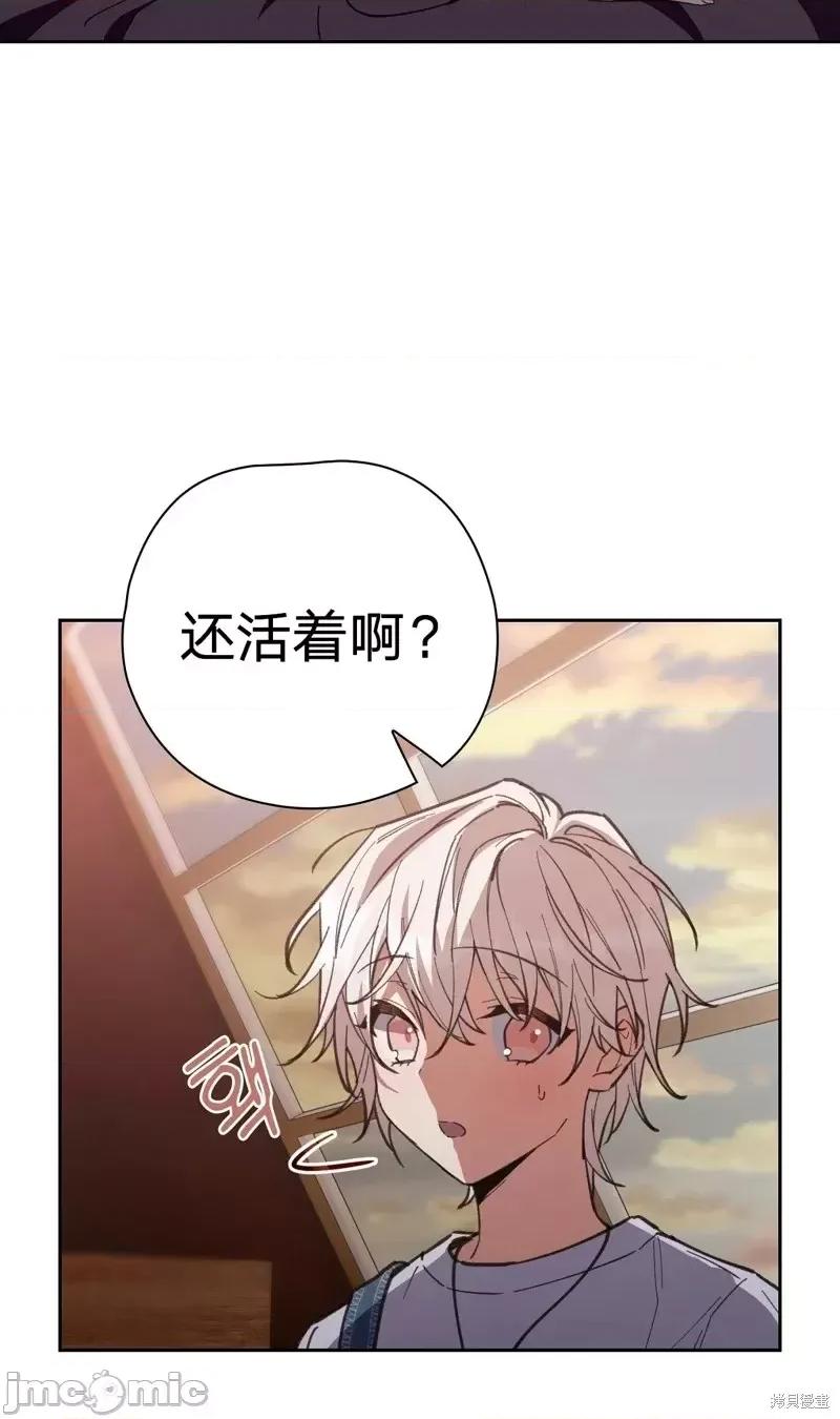逃离猎人 逃离猎人第5话.zip 第46页
