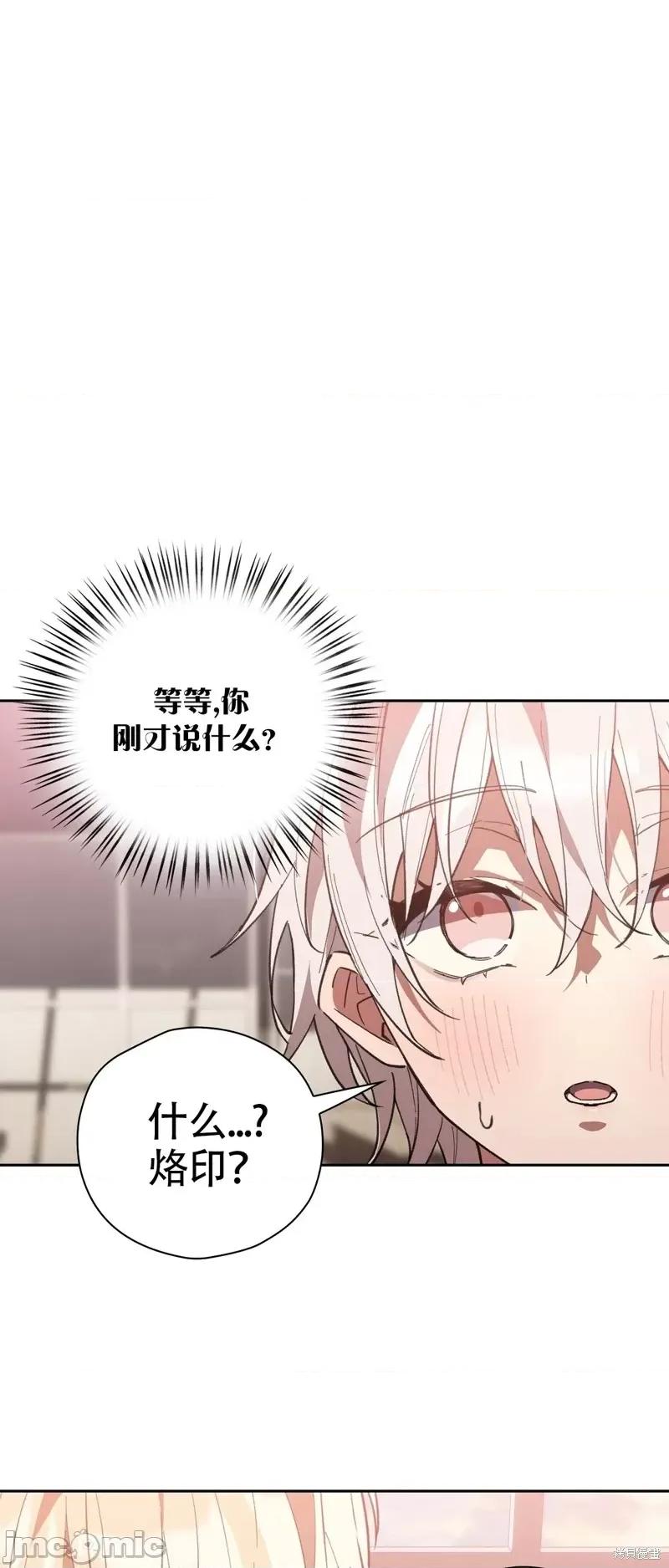 逃离猎人 逃离猎人第6话.zip 第4页