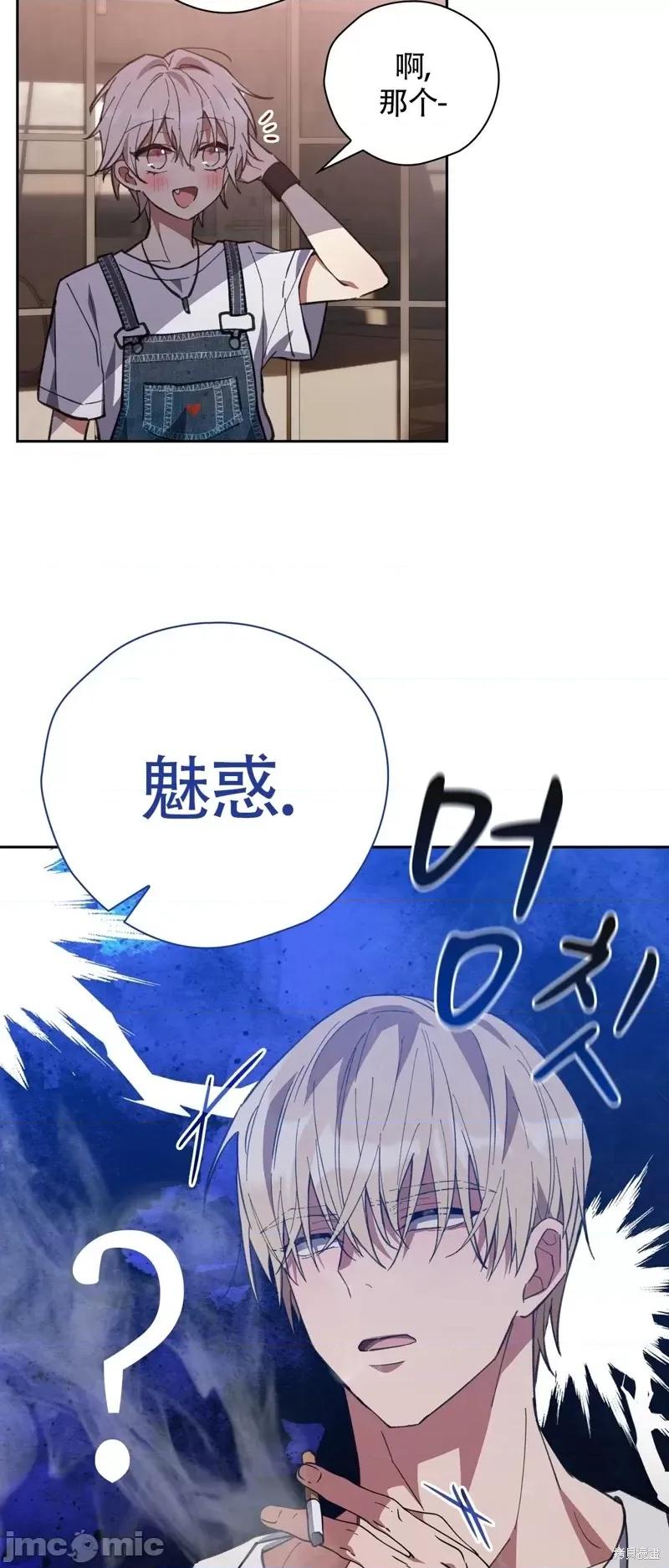 逃离猎人 逃离猎人第6话.zip 第17页
