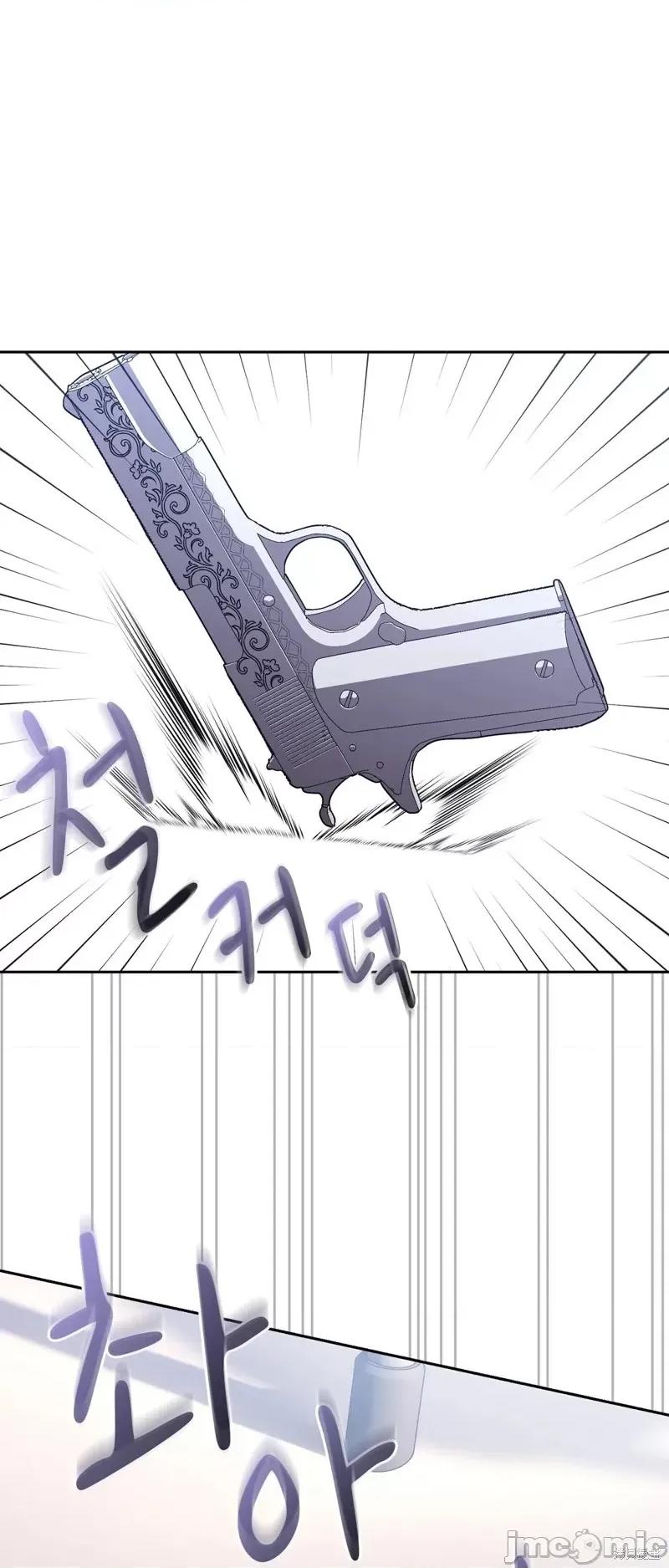 逃离猎人 逃离猎人第6话.zip 第44页