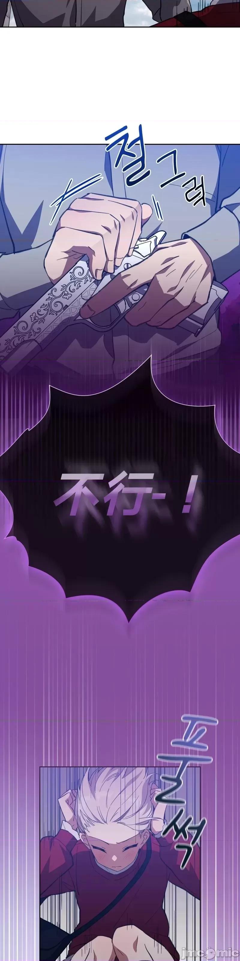 逃离猎人 逃离猎人第7话.zip 第3页