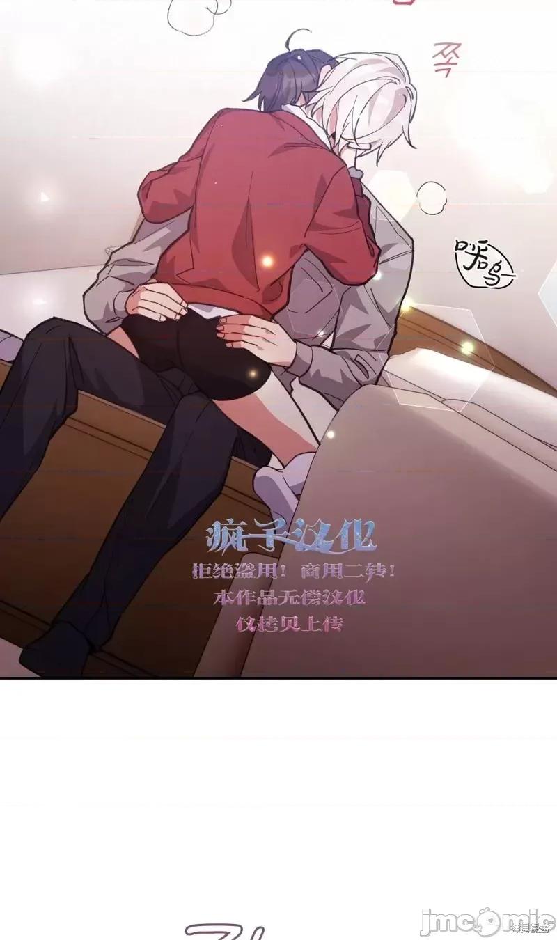 逃离猎人 逃离猎人第7话.zip 第22页