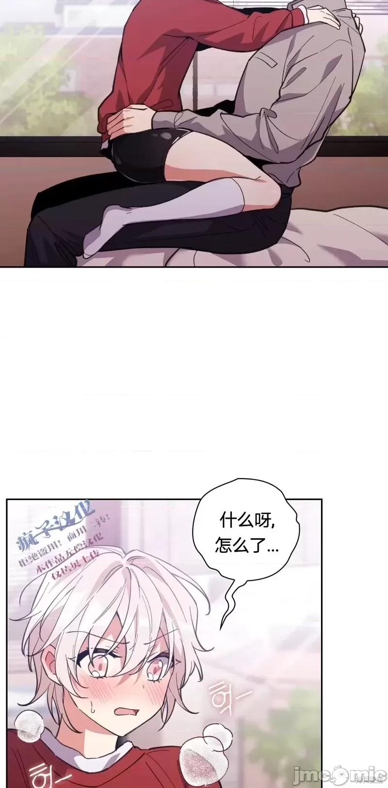逃离猎人 逃离猎人第7话.zip 第24页