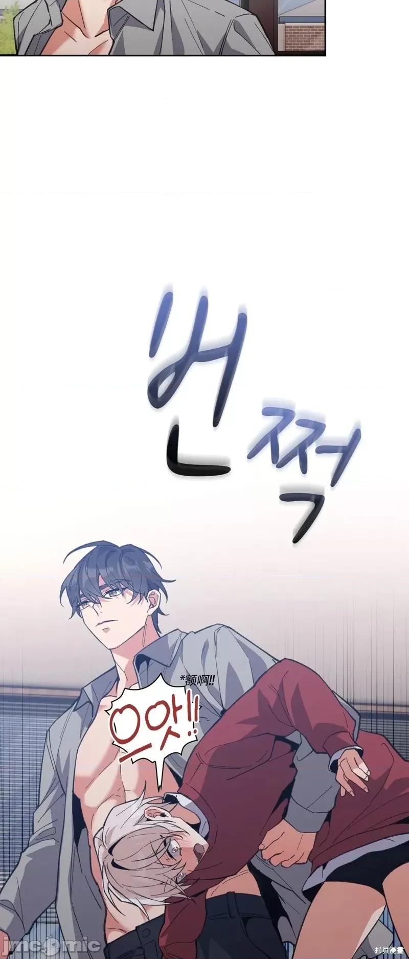 逃离猎人 逃离猎人第8话.zip 第32页