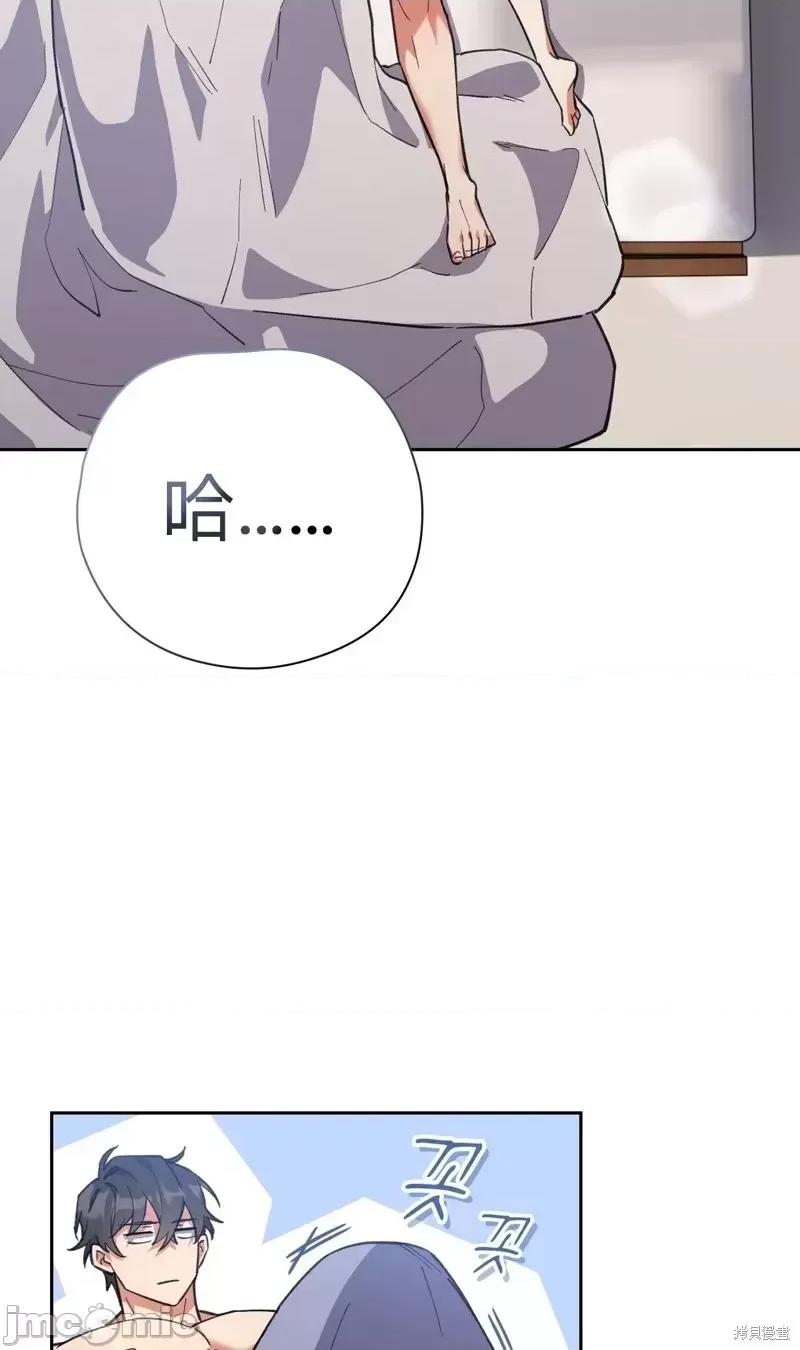 逃离猎人 逃离猎人第9话.zip 第2页