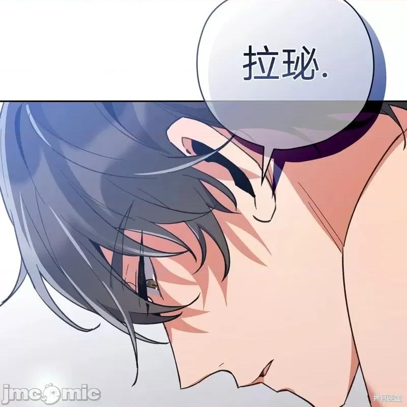 逃离猎人 逃离猎人第9话.zip 第9页