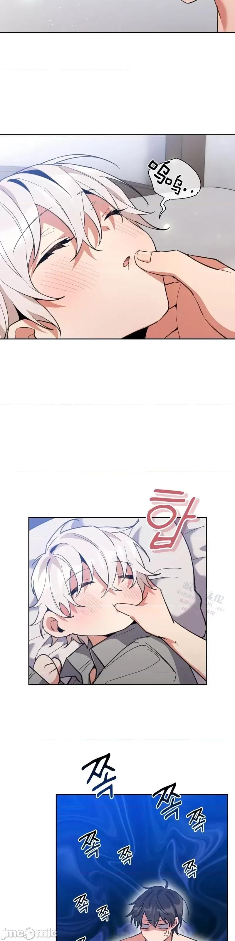 逃离猎人 逃离猎人第9话.zip 第10页